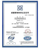 質(zhì)量管理體系認證 質(zhì)量管理體系認證